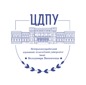 ЦДПУ ім. В. Винниченка запрошує студентів на навчання за програмами академічної мобільності