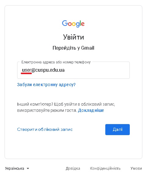 gmail