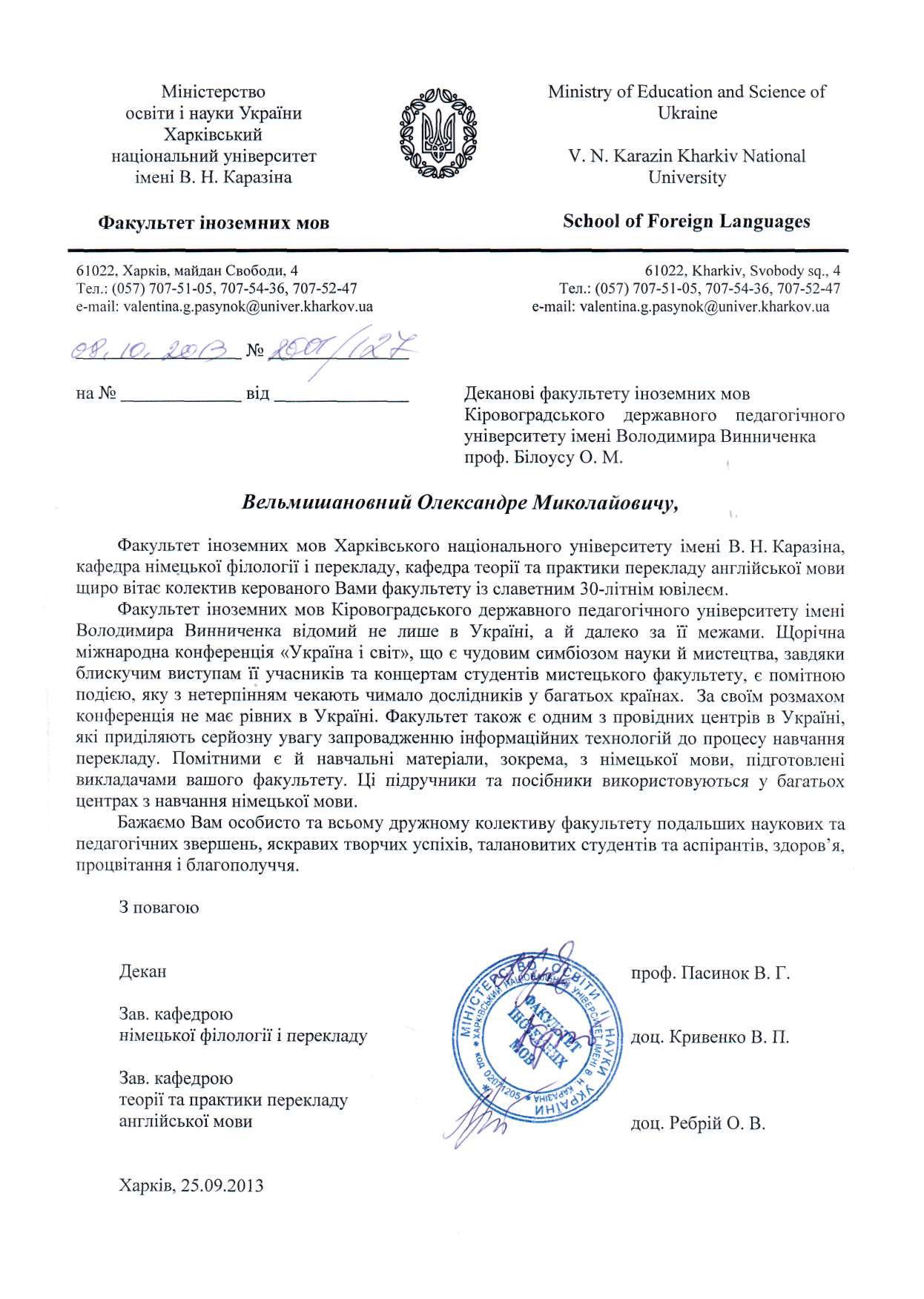 hnu.jpg