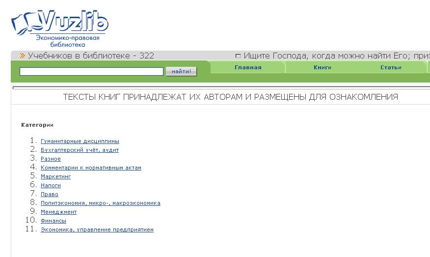 ЕБ 12