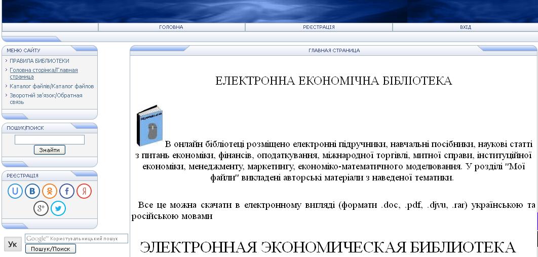 ЕБ 5