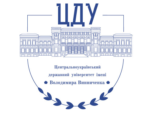 Центральноукраїнський державний університет імені Володимира Винниченка увійшов у сотню кращих закладів вищої освіти і наукових установ з високим науковим потенціалом