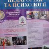 День відкритих дверей 2013