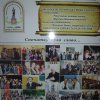 День відкритих дверей 2013