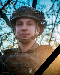 Кейстін Дмитро Олегович