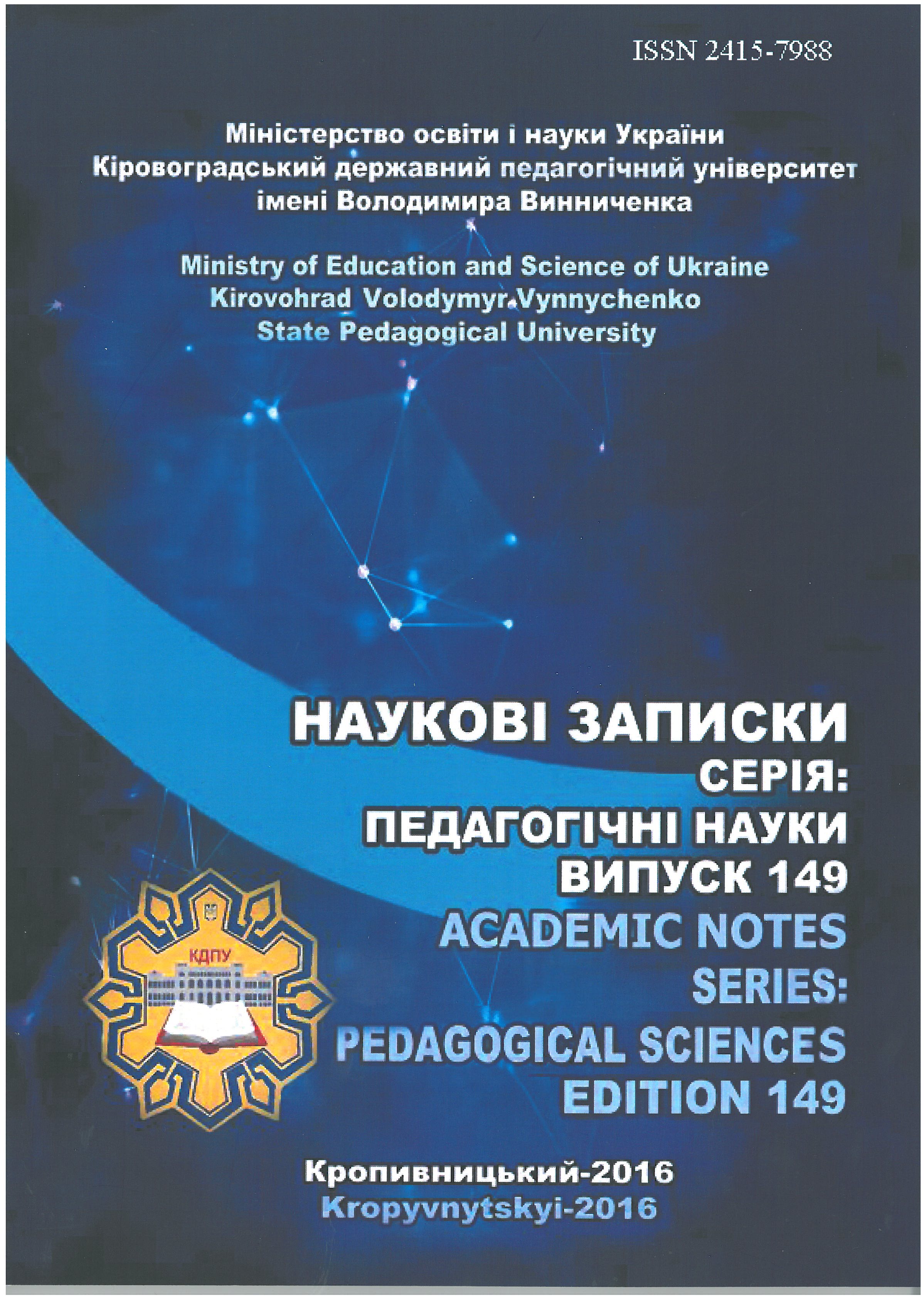 Sc22016110412530