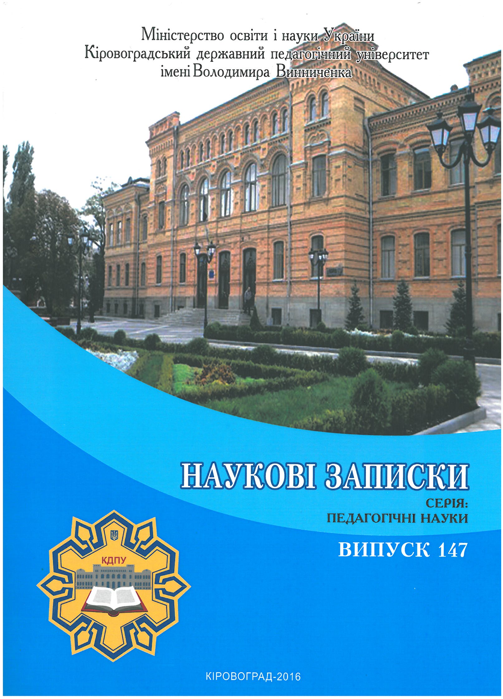 Titul.N.Z 147