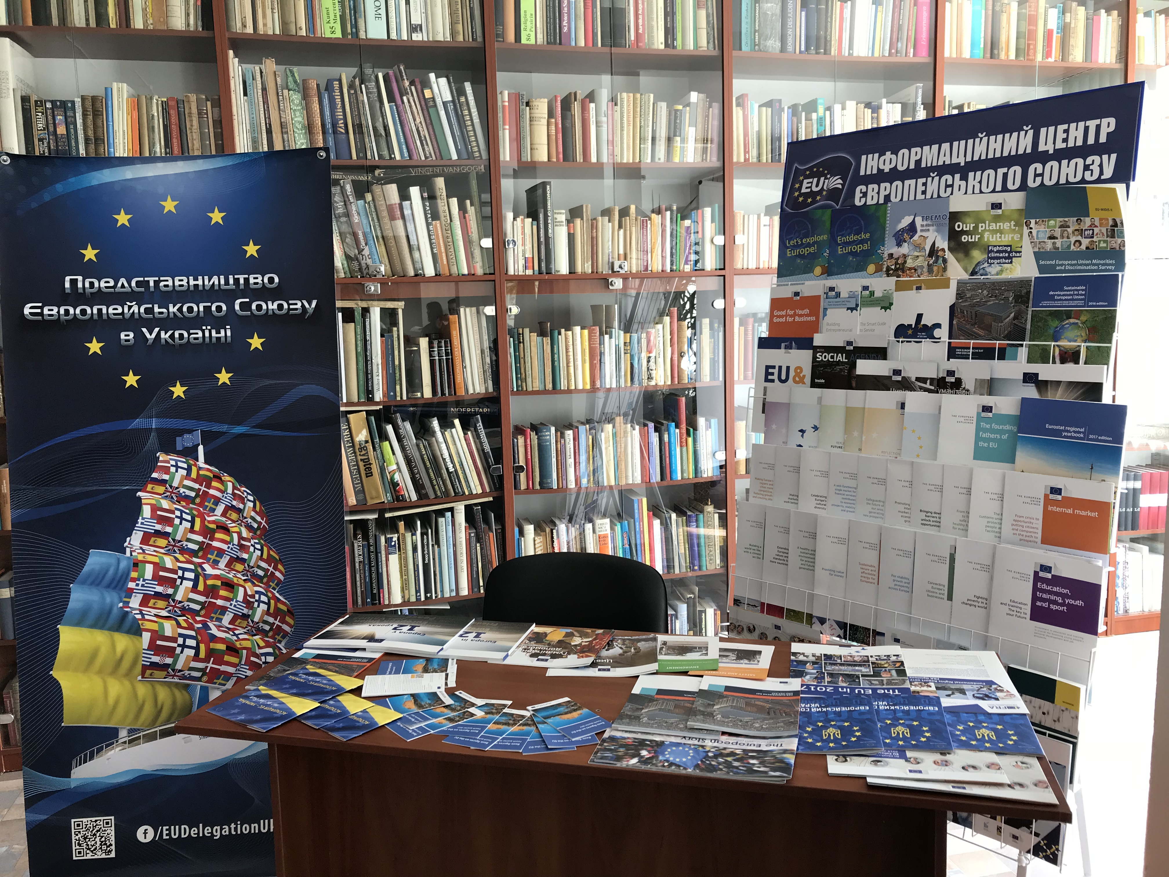 Брейн-ринг для молоді Кропивницького від представництва ЄС в Україні