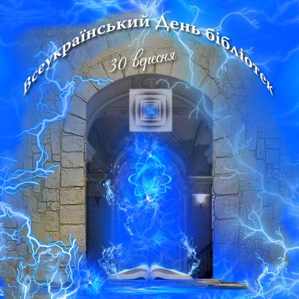 den bibliot result