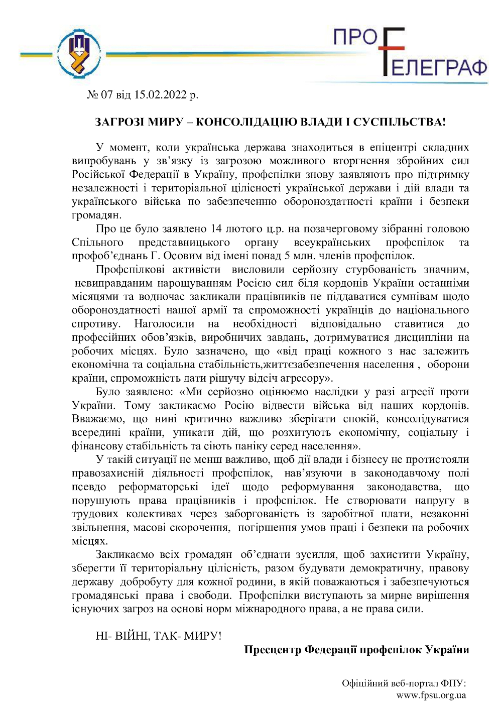 profspilka 150222