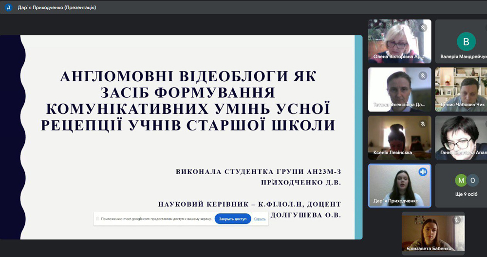 Захист кваліфікаційних робіт – важлива подія для випускників магістерських програм
