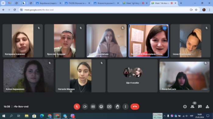 На кафедрі природничих наук і методик їхнього навчання зі здобувачами освіти ОП Середня освіта (Природничі науки) проведено бесіду щодо етичних норм діяльності членів університетської спільноти та механізмів врегулювання конфліктних ситуацій
