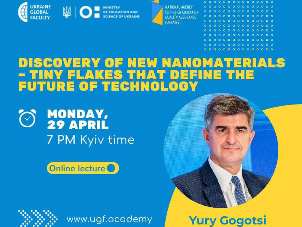 «Discovery of New Nanomaterials – Tiny Flakes that Define the Future of Technology» лекція одного з найбільш цитованих дослідників у світі у галузях хімії та матеріалознавства – засновника та директора Інституту наноматеріалів Е. Дж. Дрекселя, доктора тех