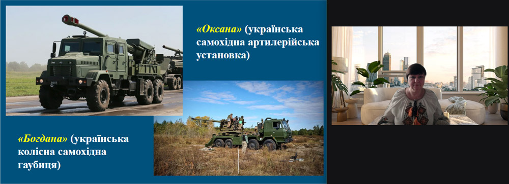 Гостьова лекція про нову лексику періоду російсько-української війни для студентів Wydział Filologiczny Uniwersytetu Jagiellońskiego