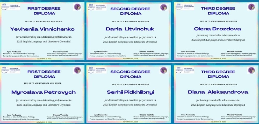 Олімпіада  англійської мови та літератури: нові здобутки студентства
