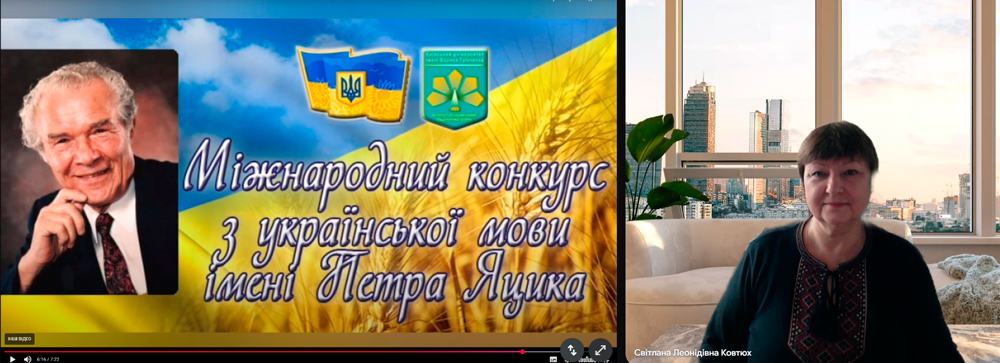 Відбувся університетський етап ХХVІ Міжнародного конкурсу з української мови імені Петра Яцика
