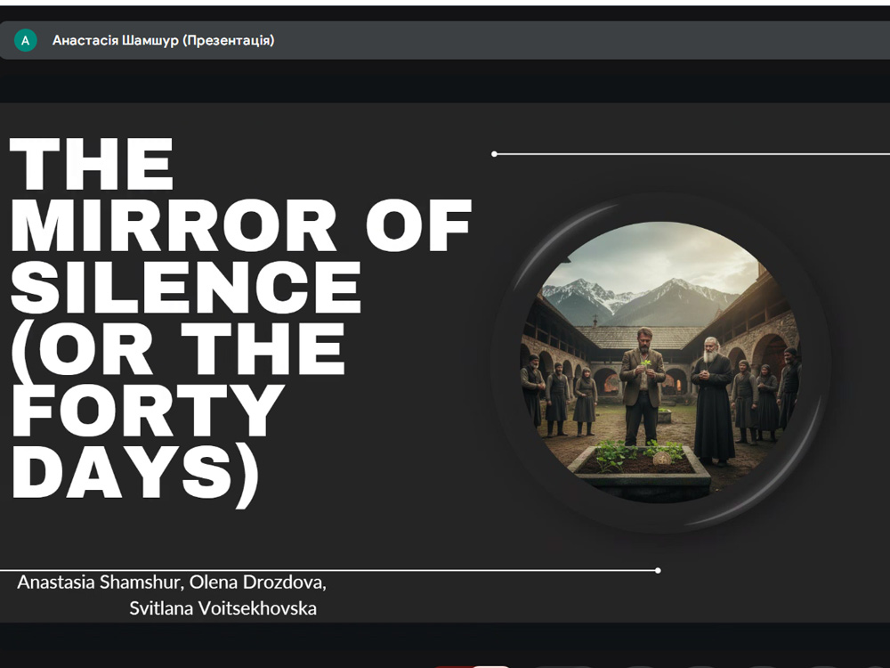 «Film Pitch Challenge»: студенти групи АН23Б представили свої кінопроєкти на занятті з практичного курсу англійської мови