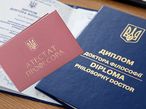 Вручення атестатів та дипломів у Центральноукраїнському державному університеті
