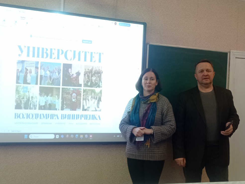 Майбутнє народжується з пам’яті: профорієнтаційна зустріч з учнями Ліцею «НУШ»