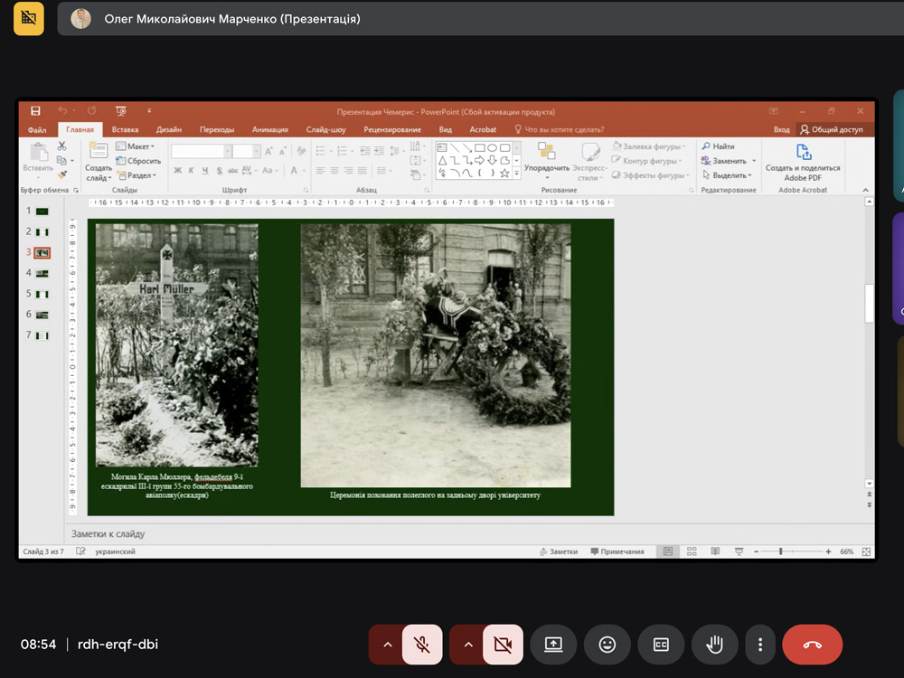Студентська науково-практична конференція «Студентська наука в університеті – 2025»