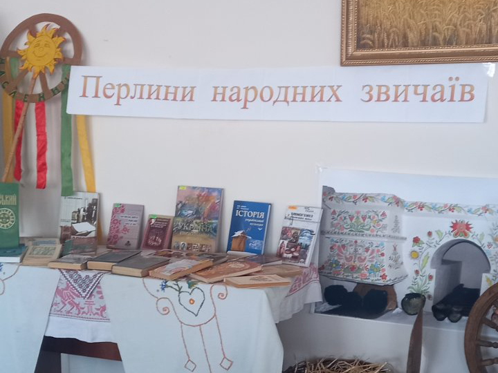 «Перлини народних звичаїв»