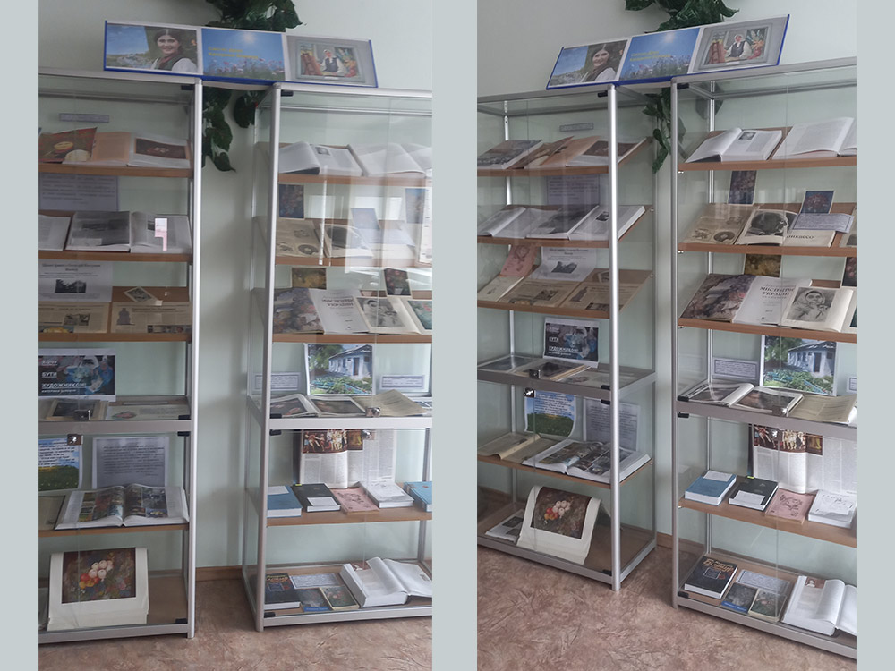 Виставка «Світло душі Катерини Білокур»