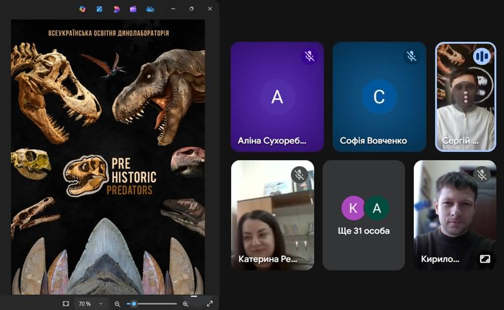 гостьова лекція із сергієм тимком – засновником всеукраїнської динолабораторії «PREHISTORIC PREDATORS»