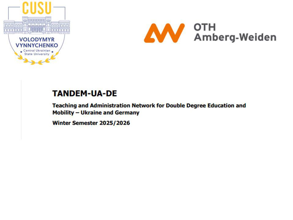 Здобувачі вищої освіти ЦДУ імені Володимира Винниченка успішно проходять реєстрацію та співбесіди на онлайн-курси проєкту TANDEM-UA-DE (вересень 2025)