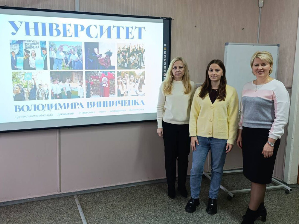 Зустріч із студентами-правниками Кропивницького аграрного фахового коледжу