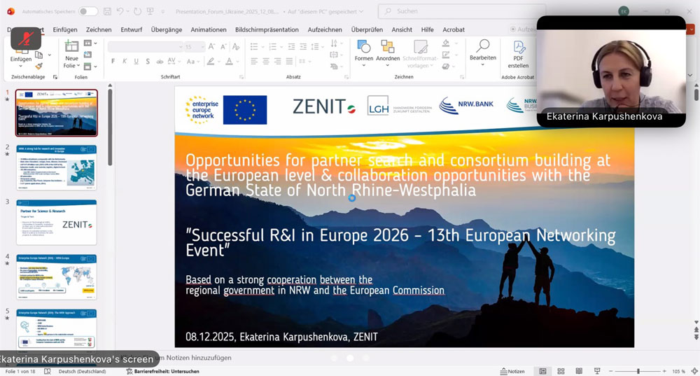 Науковці та студенти ЦДУ імені Володимира Винниченка долучилися до підсумкового форуму «DIGITAL & SPACE VISION 2026: Стратегічне планування»