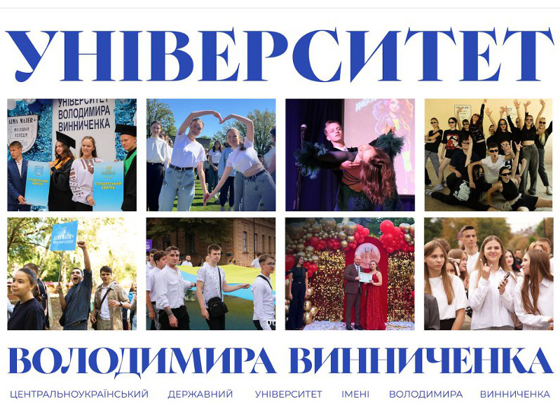 Профорієнтаційна робота в громадах області