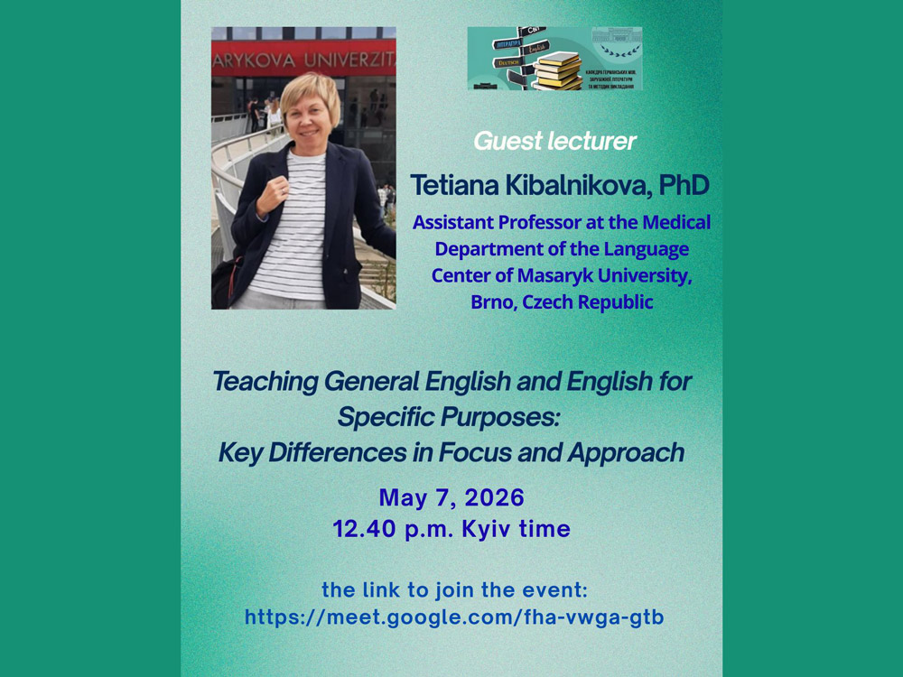 Гостьова лекція на тему: «Teaching General English and English for Specific Purposes: Key Differences in Focus and Approach»