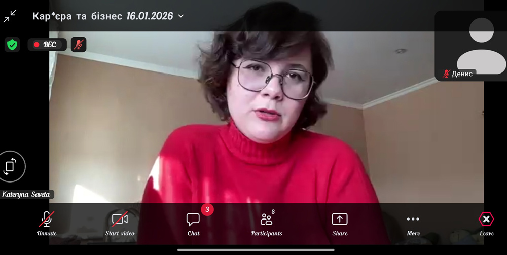 Тренінг з побудови карʼєрної стратегії та започаткування власного бізнесу