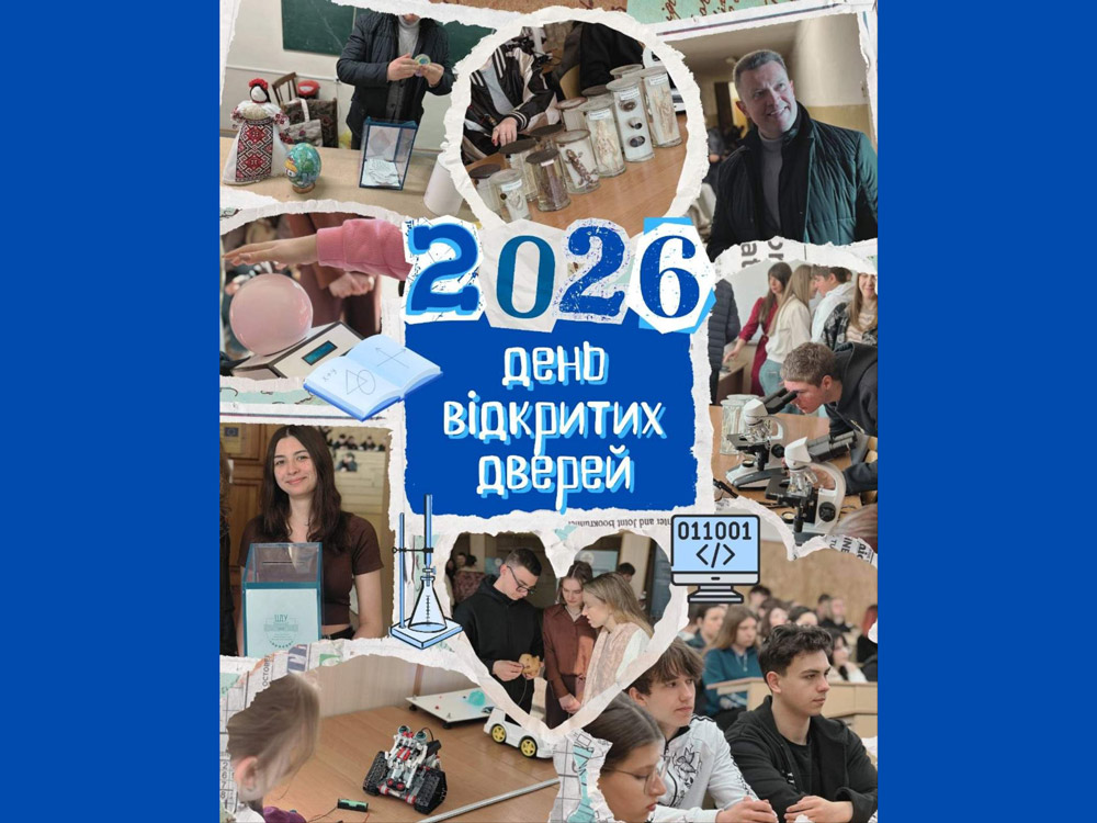 День відкритих дверей факультету інформаційних технологій, математики та природничих наук: знайомство з майбутньою професією