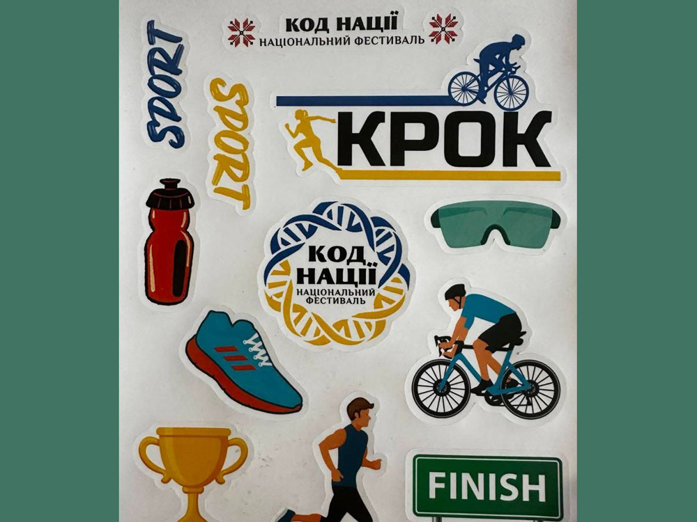 Студенти долучилися до благодійного Всеукраїнського марафону «Крок»