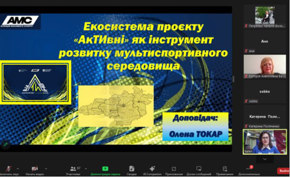 Підсумки науково-практичного семінару