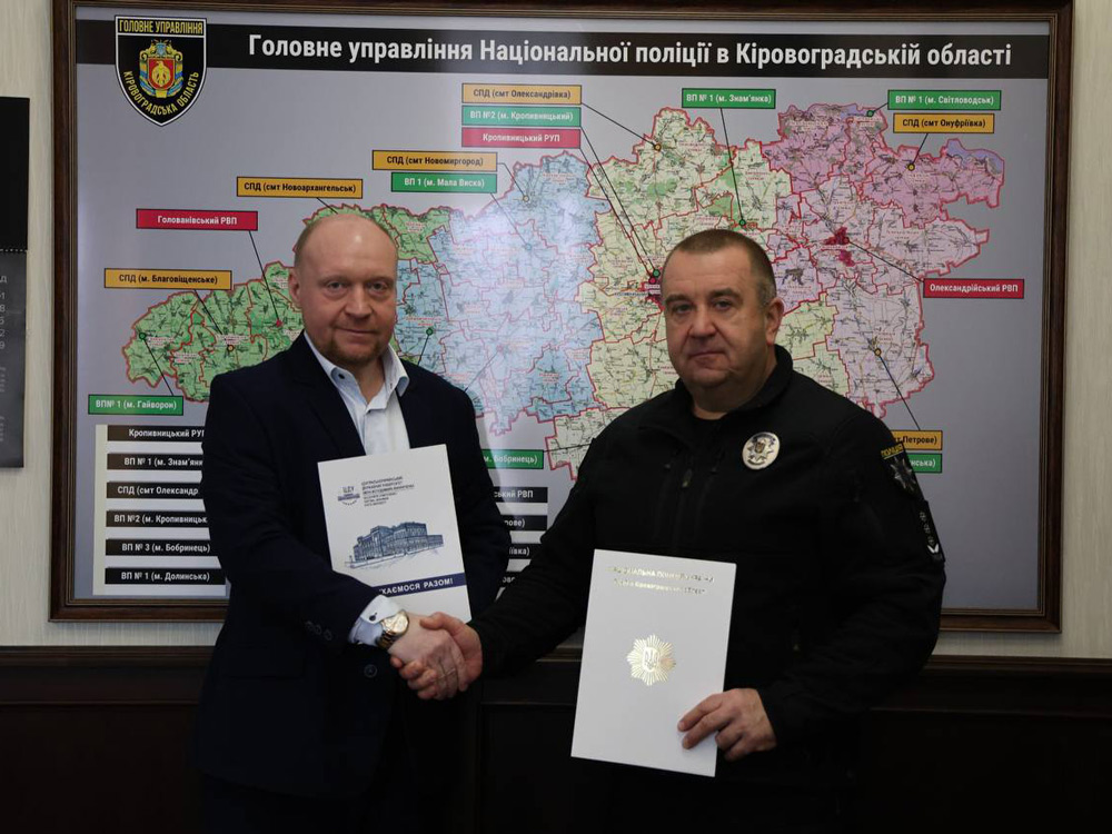 Підписано угоду про співпрацю з Головним управлінням Національної поліції в Кіровоградській області