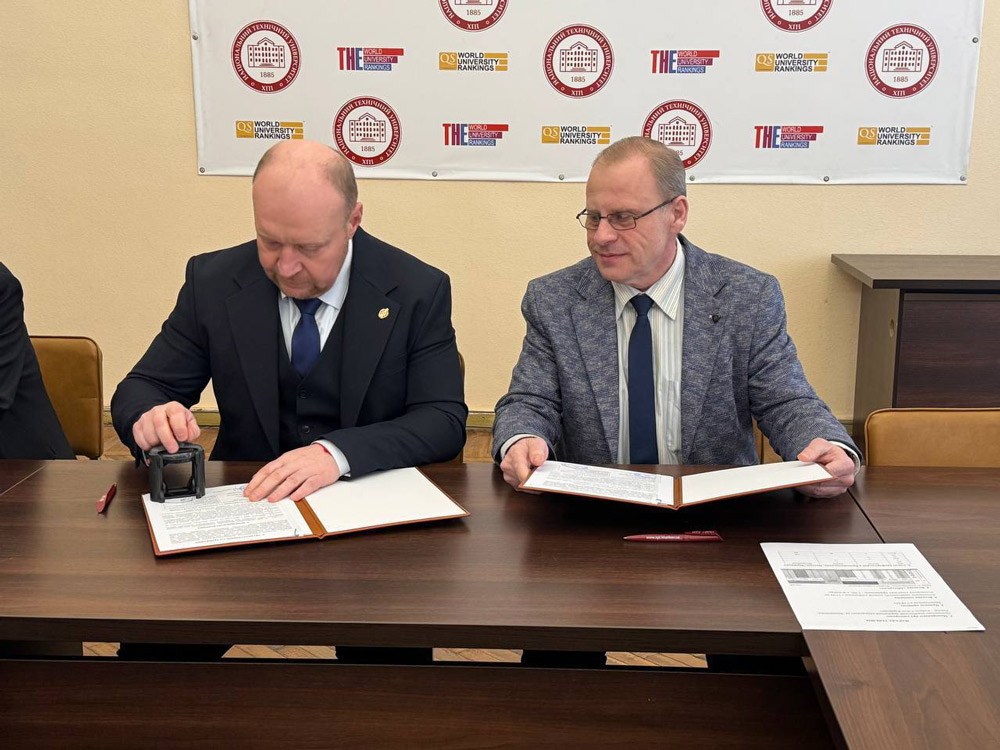 Підписано договір про співпрацю між Центральноукраїнським державним університетом імені Володимира Винниченка та Національним технічним університетом «Харківський політехнічний інститут»