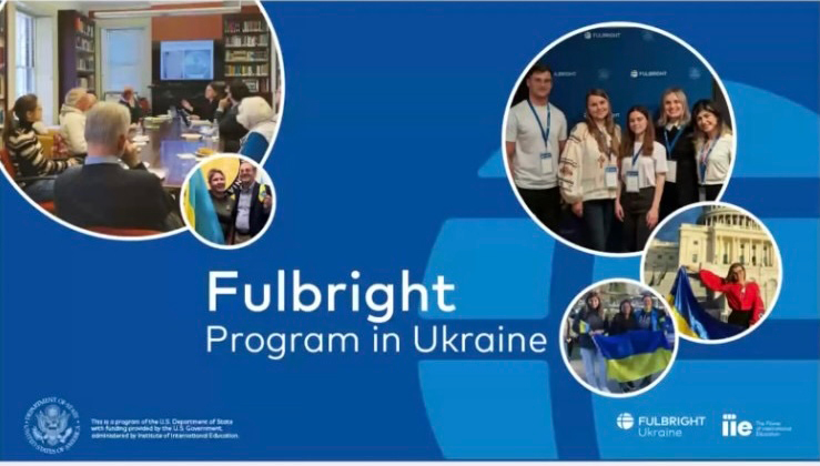 Відбулася презентація академічних можливостей програм Fulbright на 2027-2028н.р.