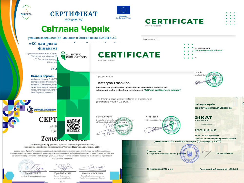 Від європейських студій до наукометрії: професійне зростання викладачів кафедри загальноправових дисциплін та державного управління