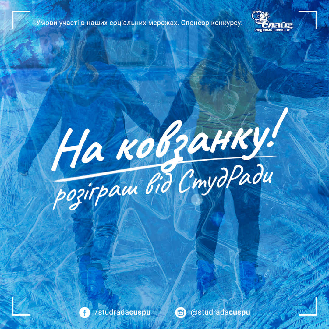 слайс 26.02.19