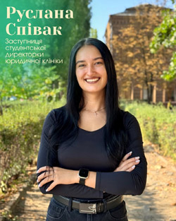 Spivak